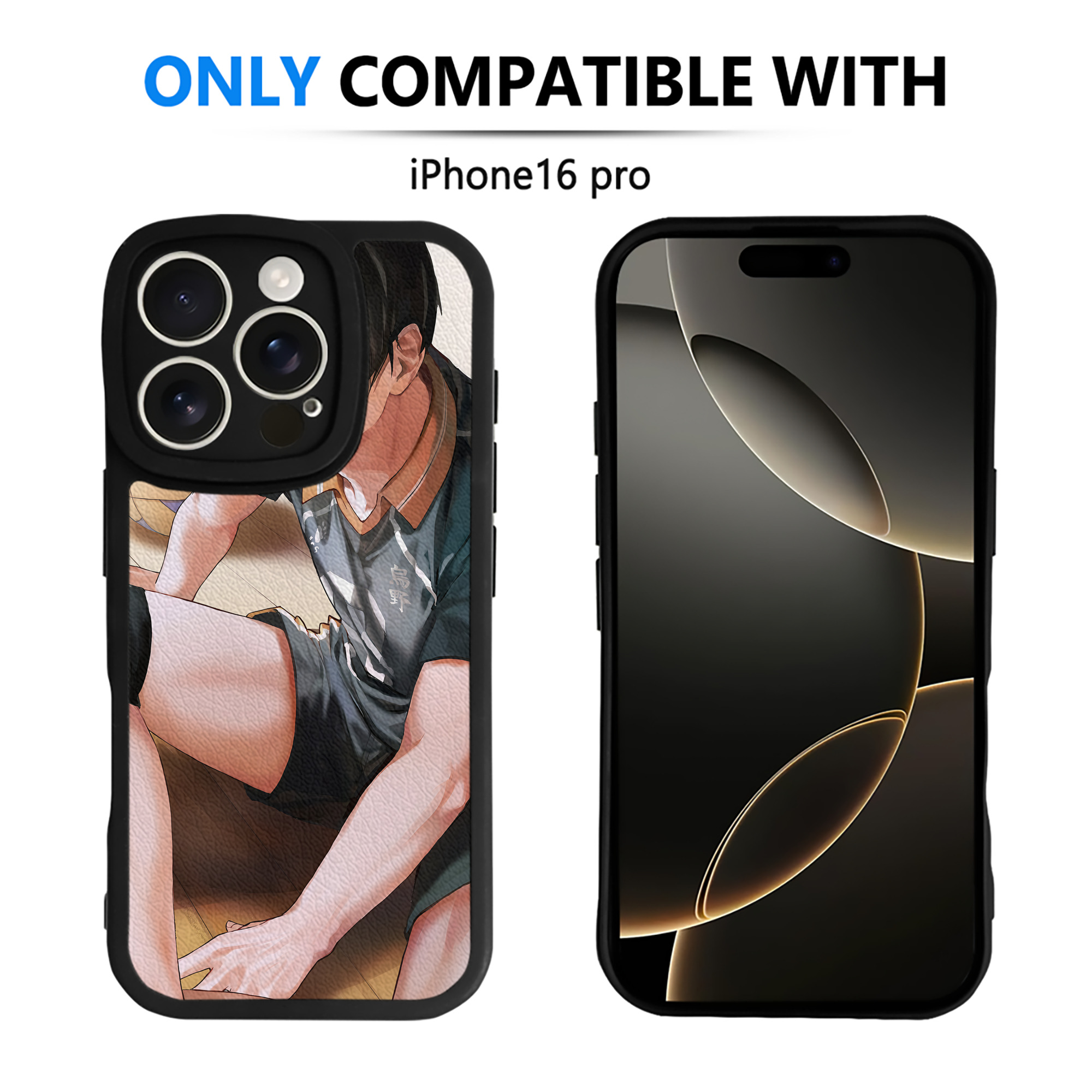 （画像用） ハイキュー!! Haikyu!! 【iPhone 16シリーズ対応】シリコンスマホケース（レザー調） 材質：シリコン